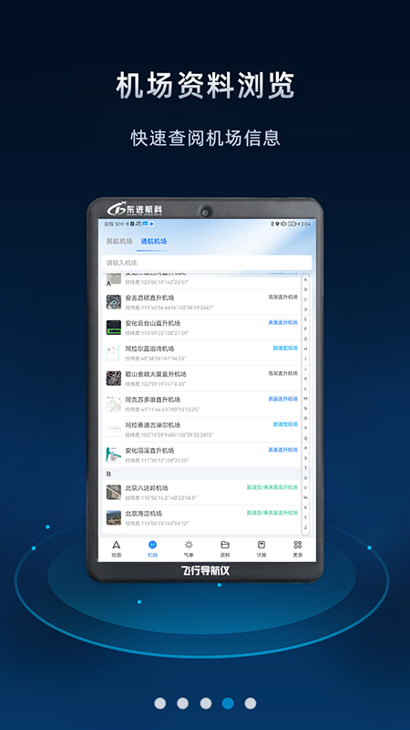 еAPPv3.6.2 °汾