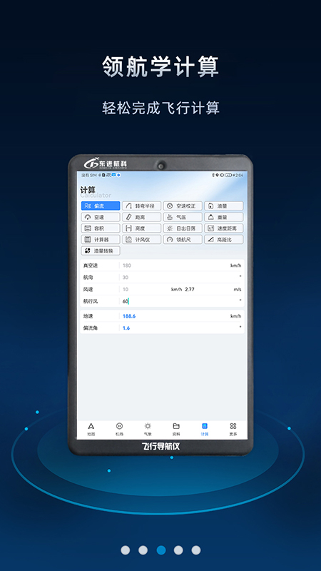 еAPPv3.6.2 °汾