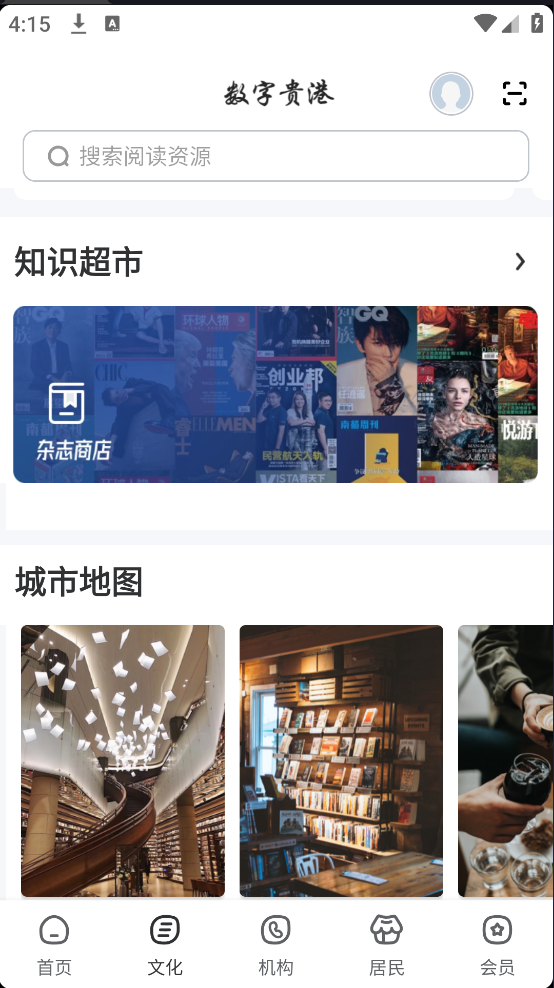 ֹappv2.8.4 ٷ