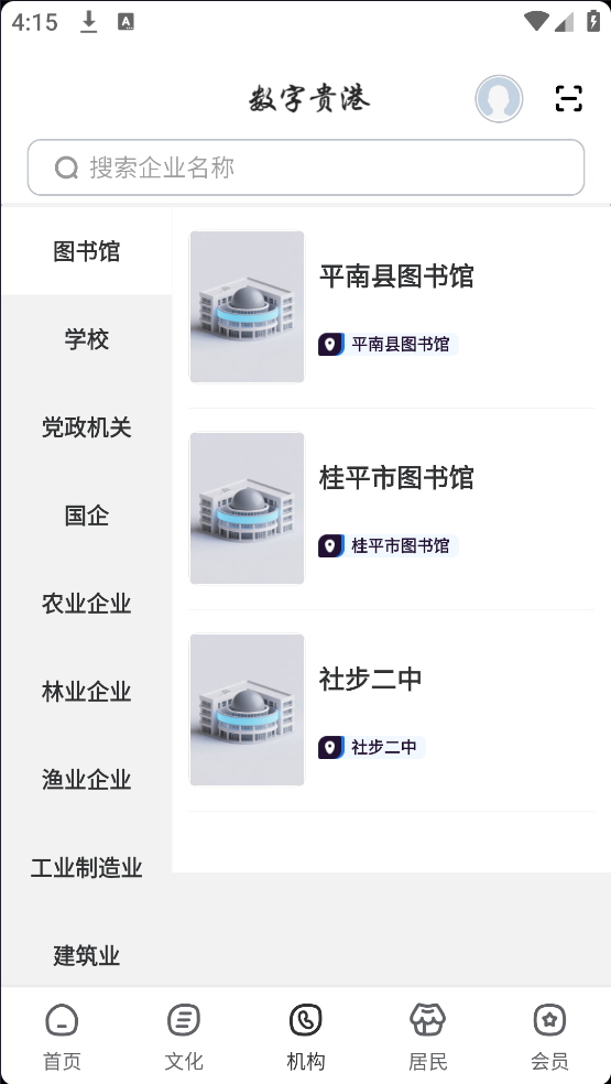 ֹappv2.8.4 ٷ