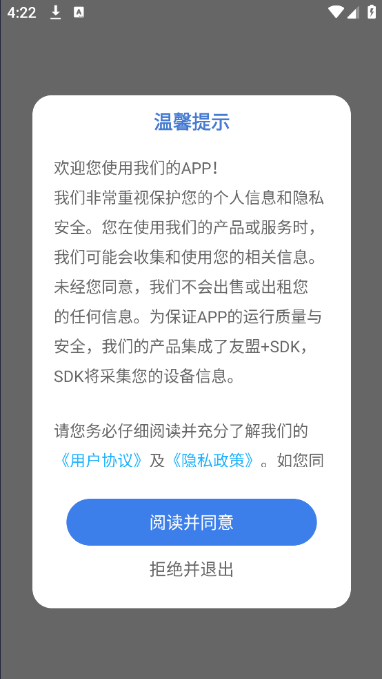 ʵʱv1.0.0 ٷ