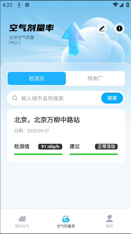 ʵʱv1.0.0 ٷ