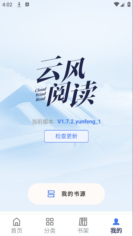ƷĶ1.7.2v1.7.2 ׿