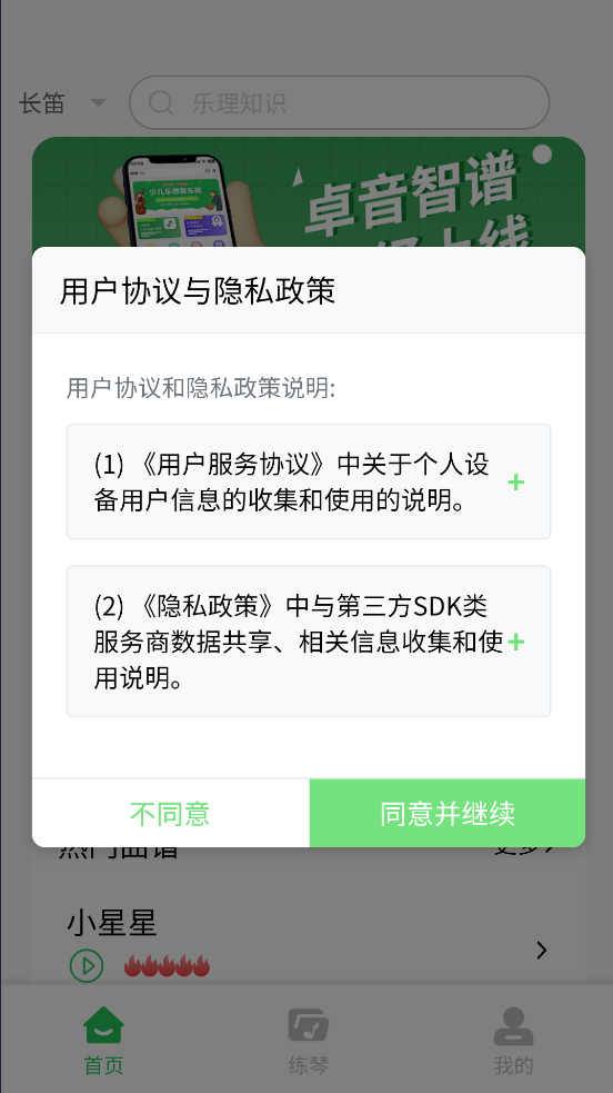 ׿appv1.0.18 ׿