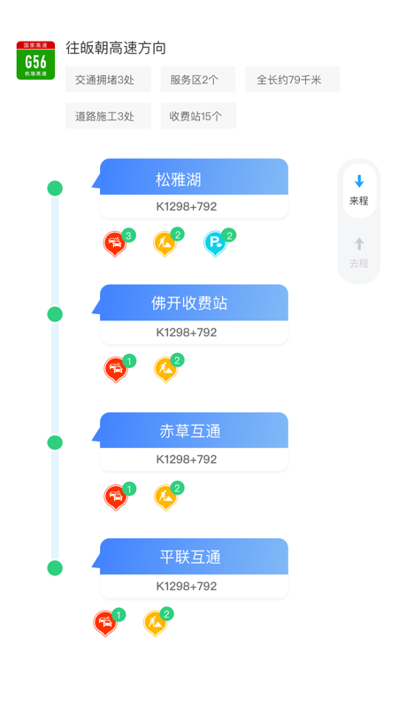 泩appٷv6.1.2 ׿