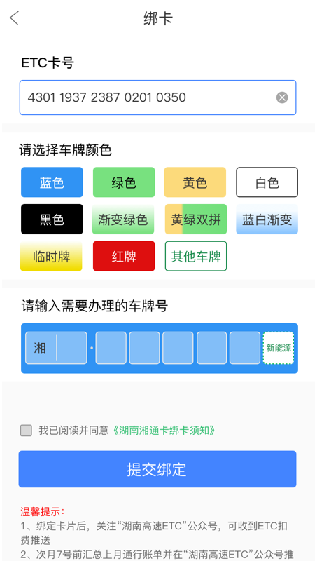 泩appٷv6.1.2 ׿