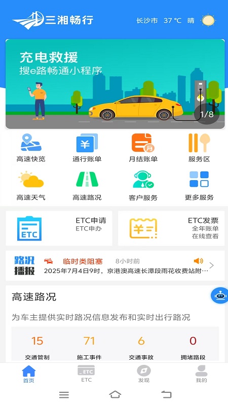 泩appٷv6.1.2 ׿