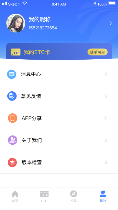 泩appٷv6.1.2 ׿