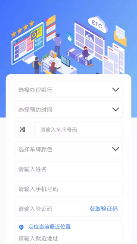 泩appٷv6.1.2 ׿
