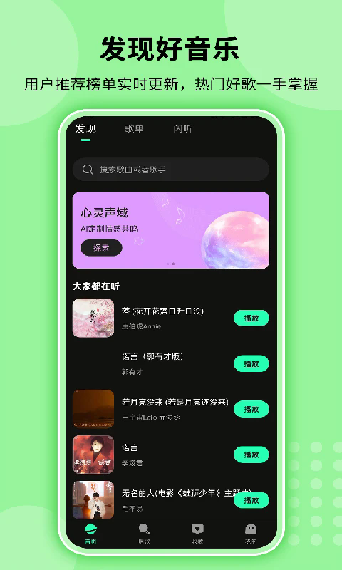 ȫ貥appv1.0.3 °