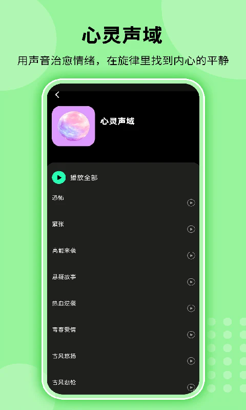 ȫ貥appv1.0.3 °