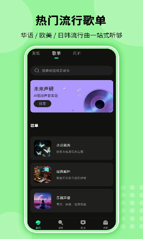 ȫ貥appv1.0.3 °