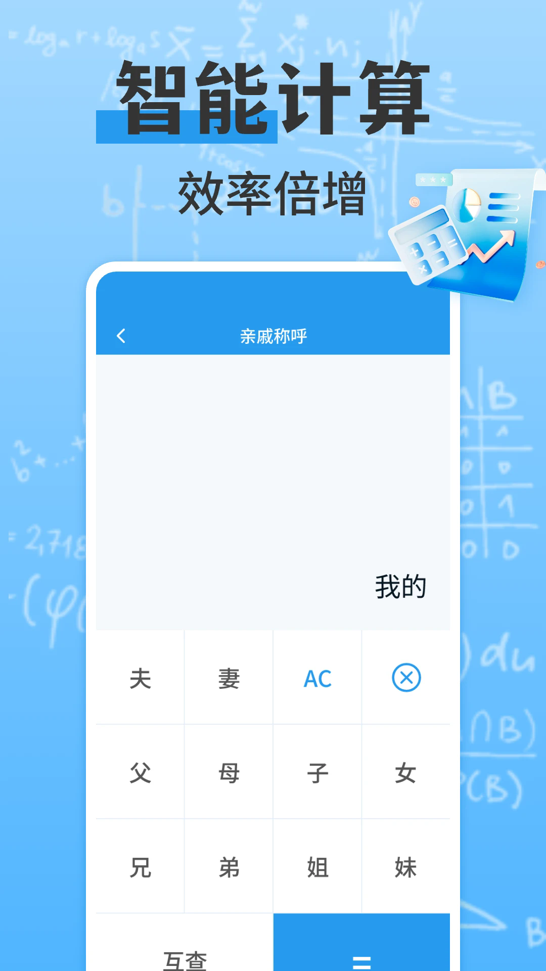 ܶ๦ܼappv1.0.3 °