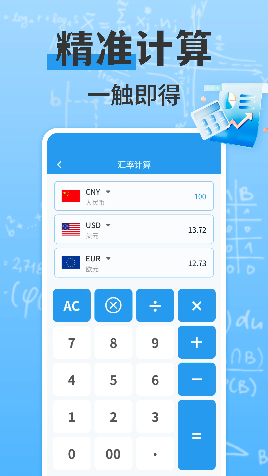 ܶ๦ܼappv1.0.3 °