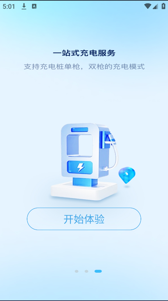 ٱappv1.0.009 ׿