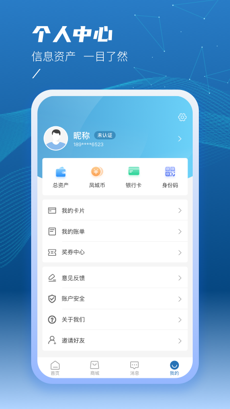 ̩һͨAPP°v2.1.5 ׿