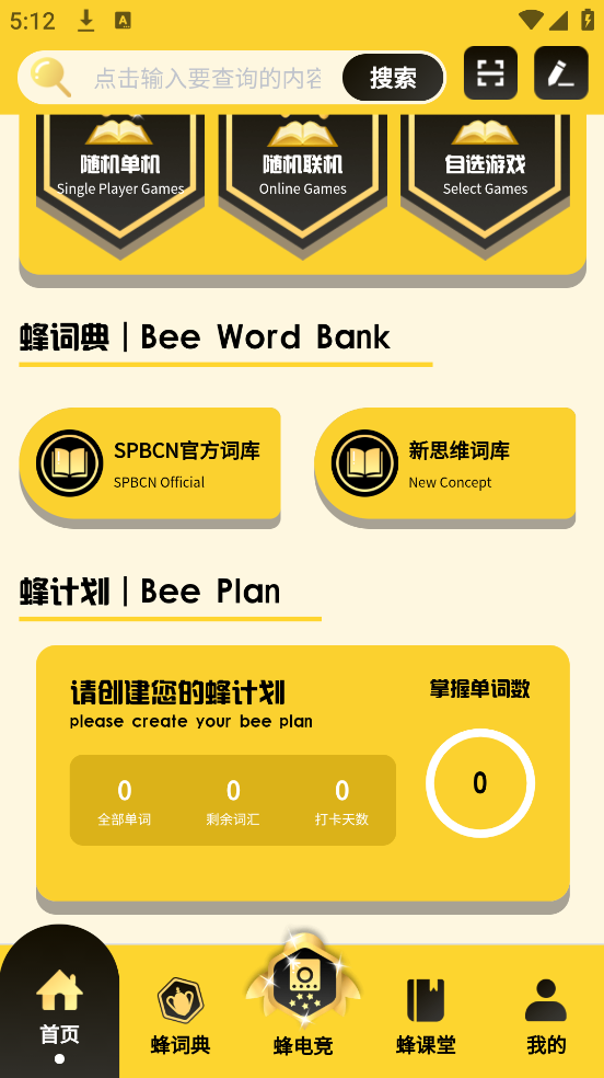 ƴ֮appv3.9.0 İ