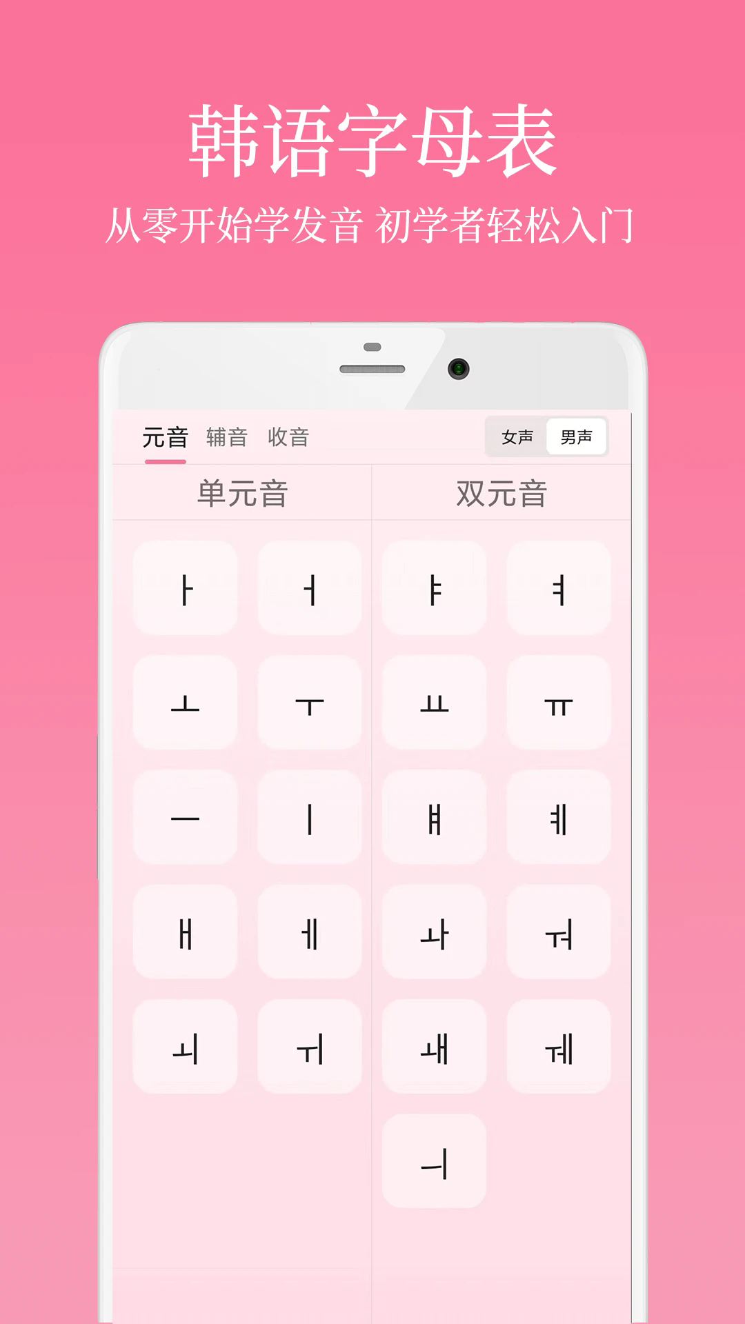 ѧϰ°v4.0.1 ׿