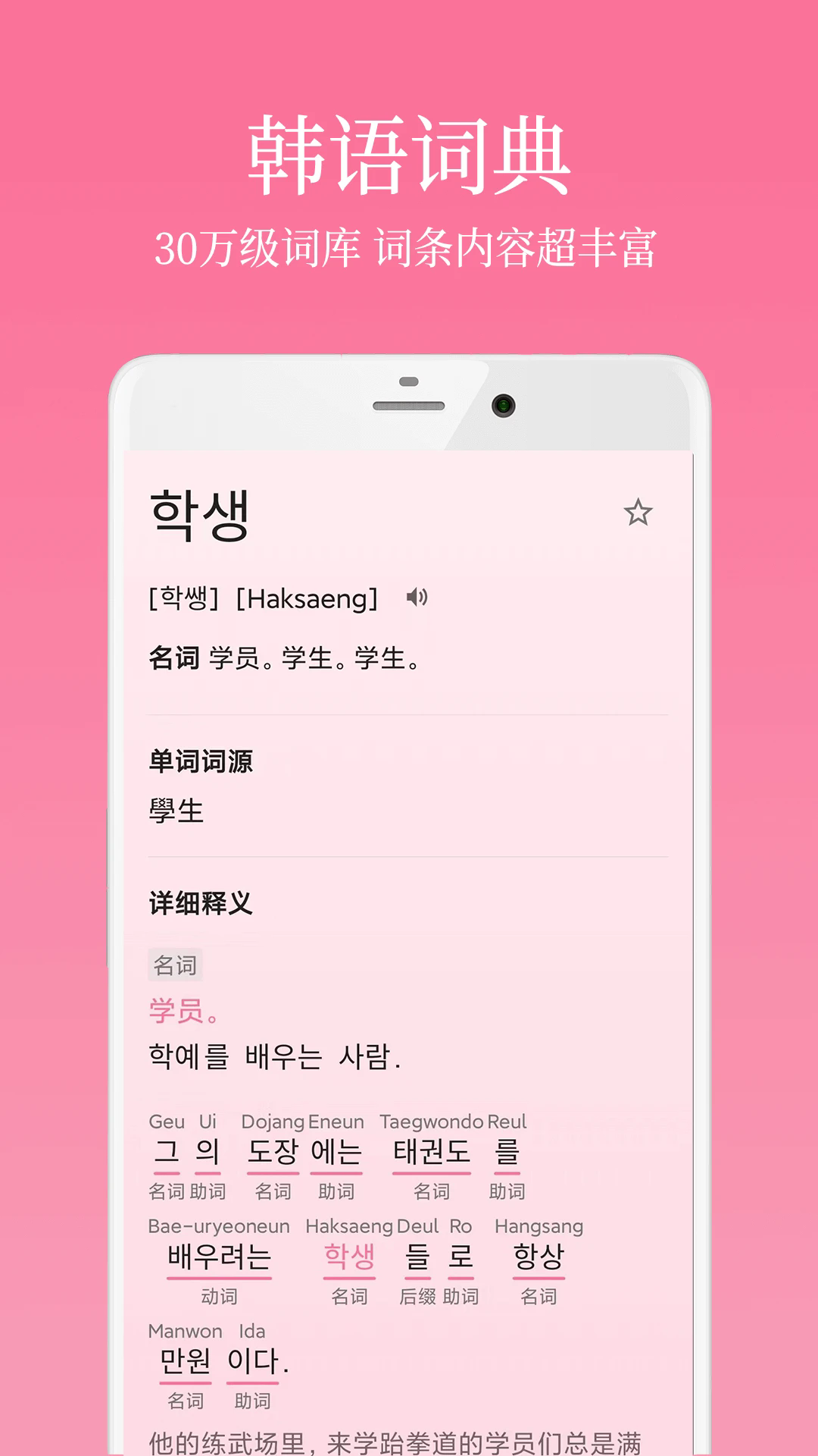 ѧϰ°v4.0.1 ׿