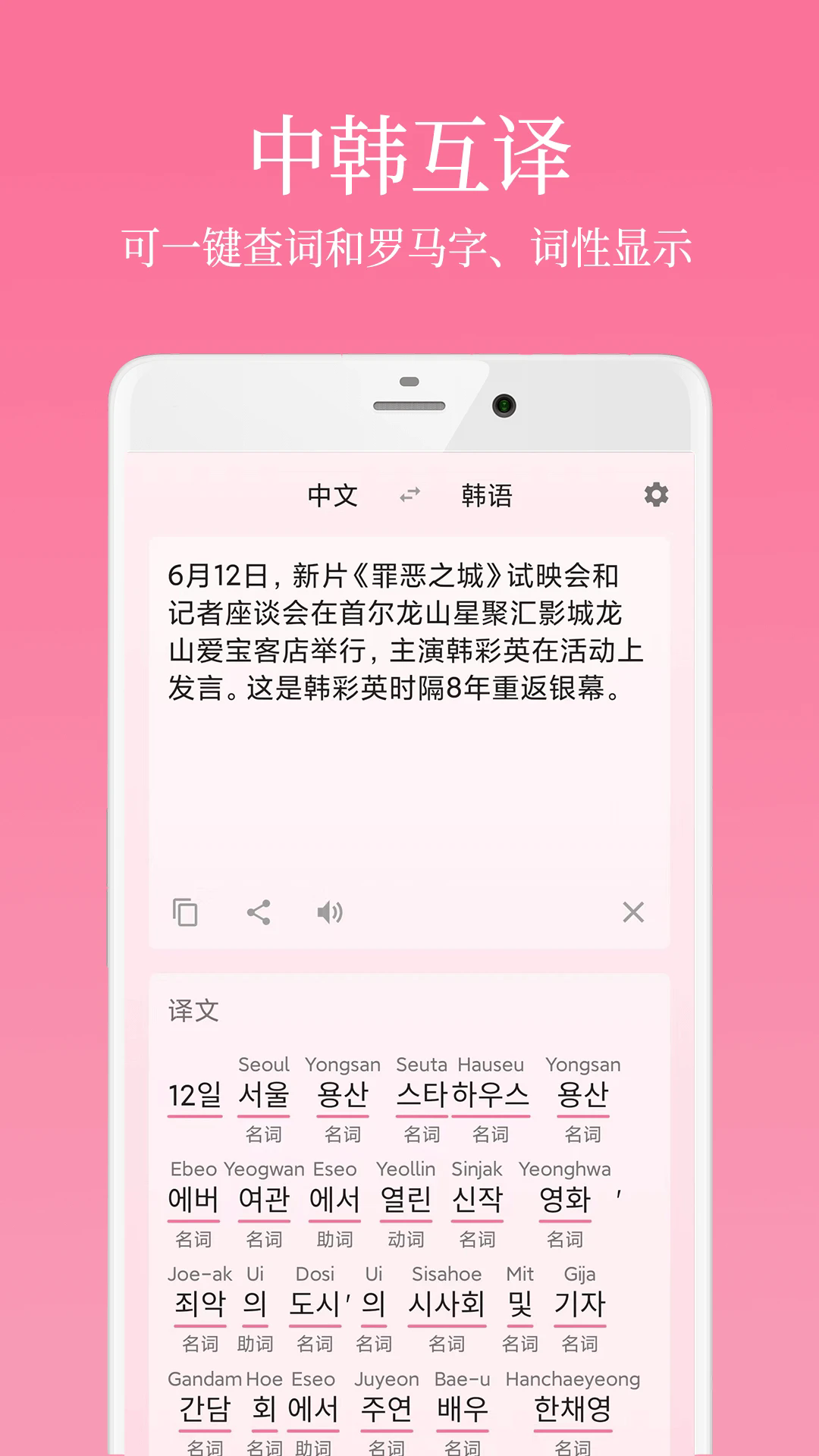ѧϰ°v4.0.1 ׿