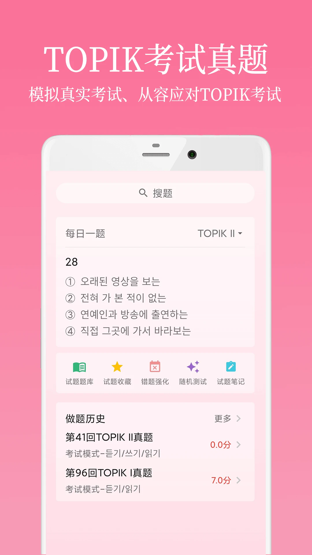 ѧϰ°v4.0.1 ׿