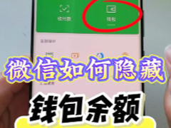 ΢�������ô���ؽ�� ΢��������ؽ���