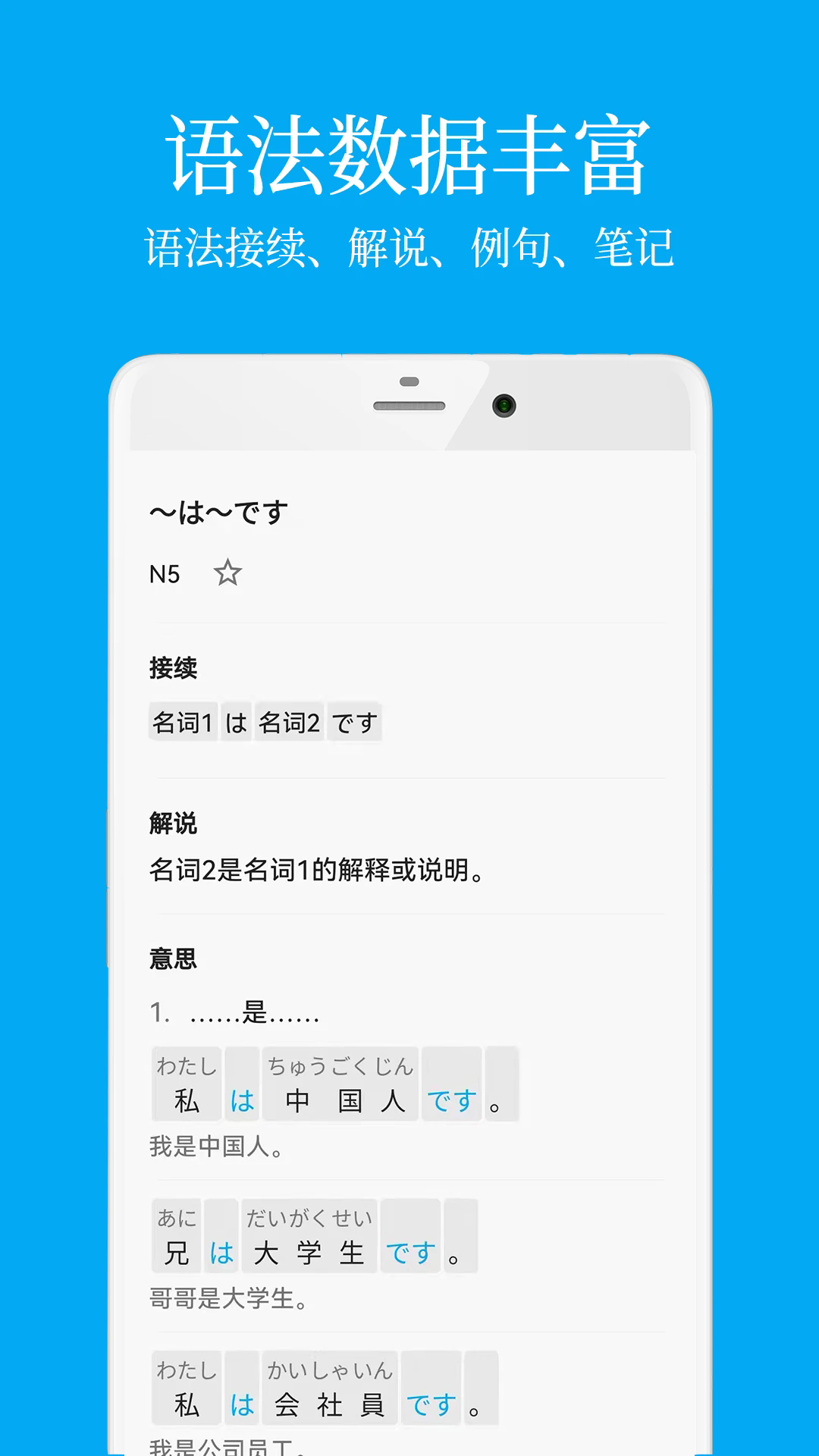 ѧϰappv7.8.8 °