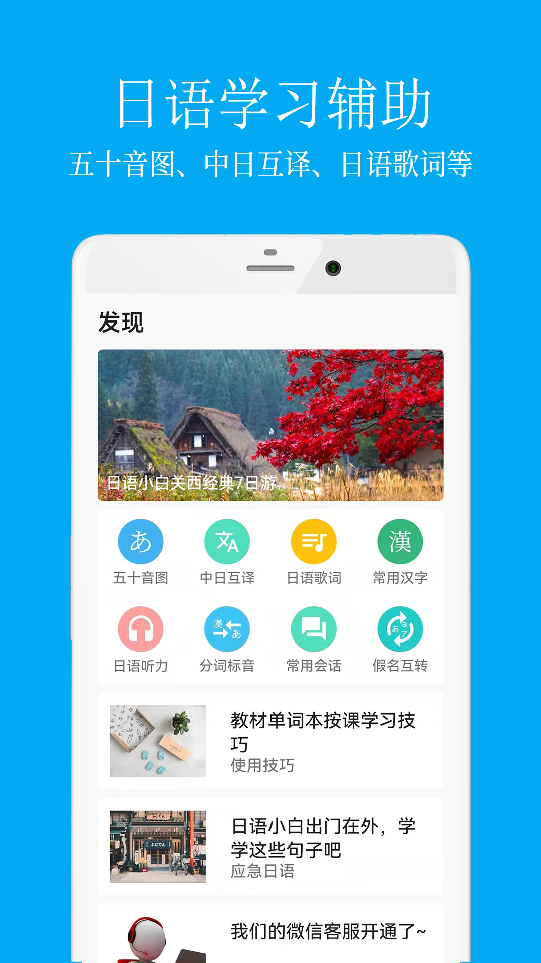 ѧϰappv7.8.8 °