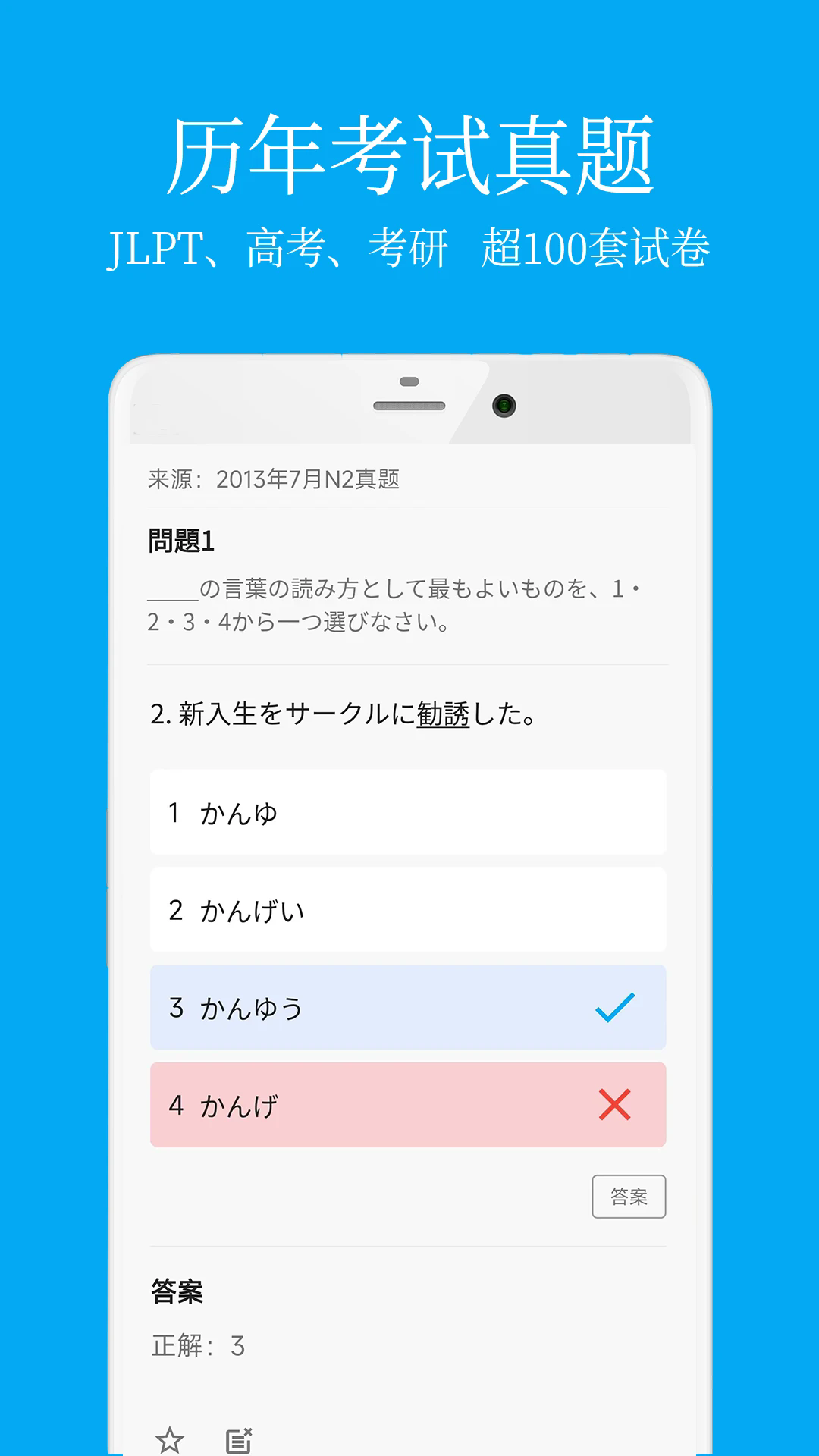 ѧϰappv7.8.8 °