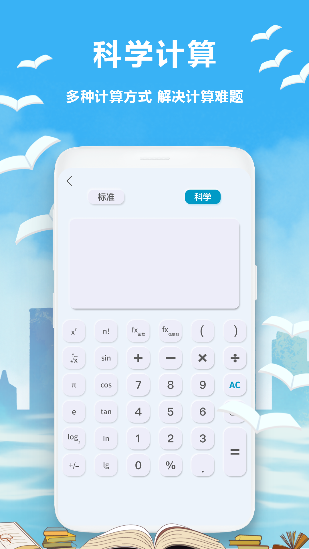 ׼appv1.6 °