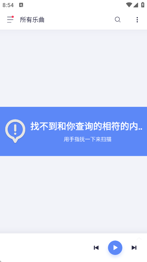 ֲ°汾(Stellio Player)v6.10.1 ׿