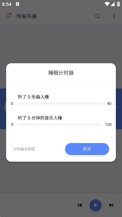 ֲ°汾(Stellio Player)v6.10.1 ׿