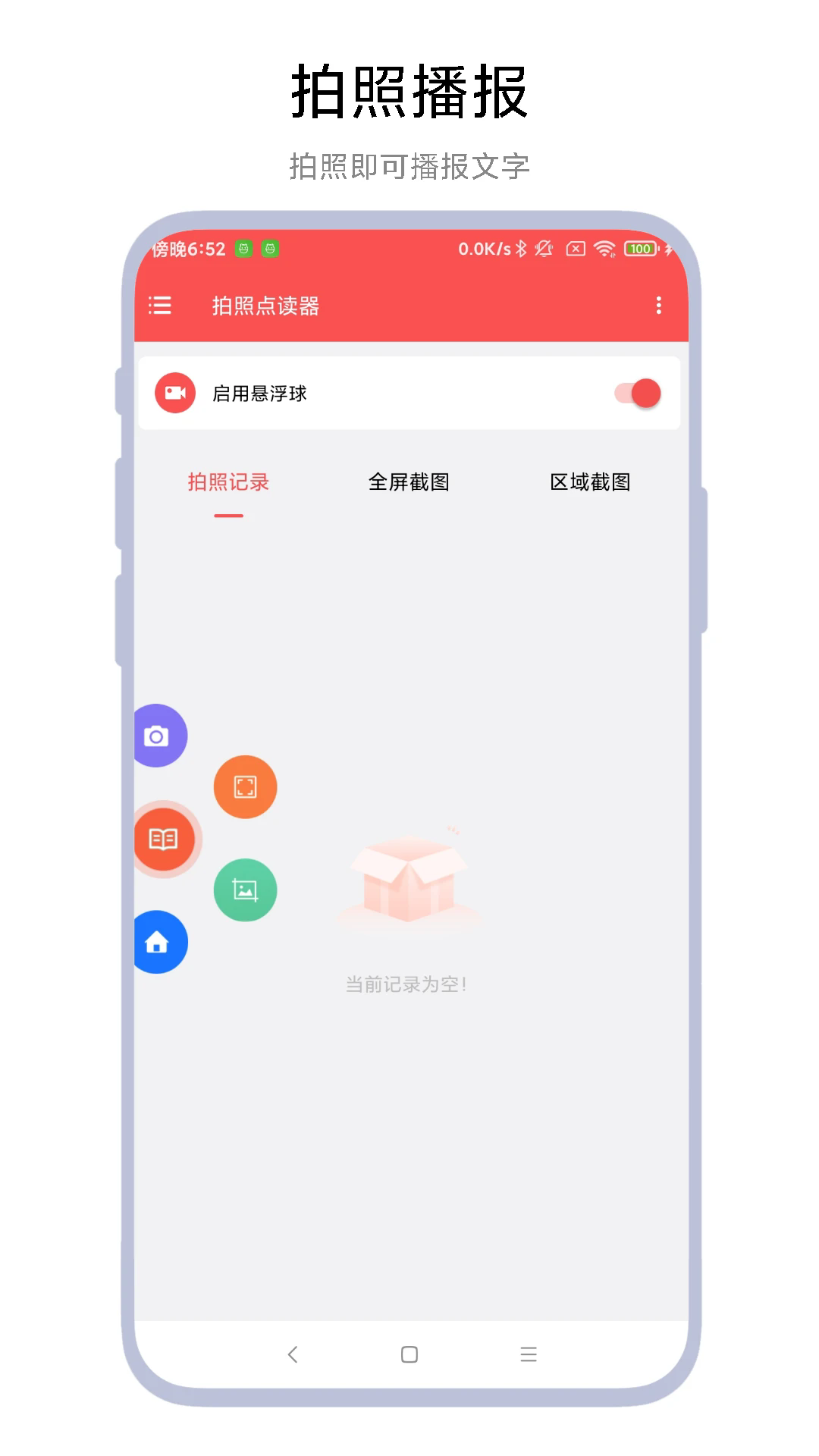 յappV1.0.3 °