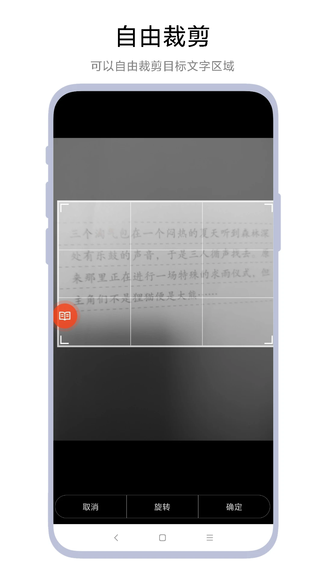 յappV1.0.3 °