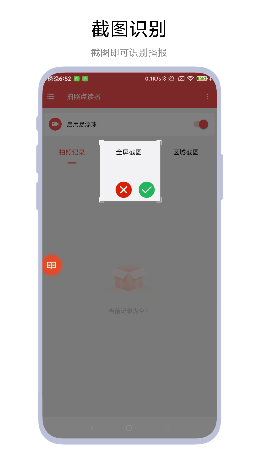 յappV1.0.3 °