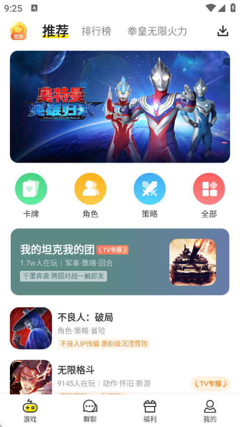 СyϷаװֻv1.1.2 ׿