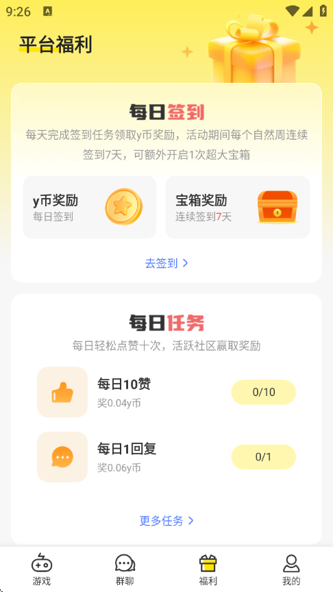 СyϷаװֻv1.1.2 ׿