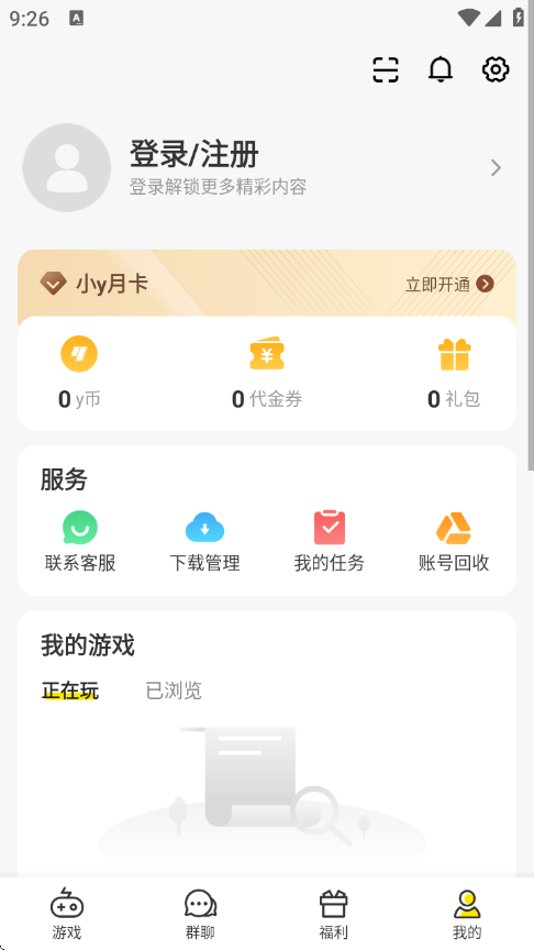 СyϷаװֻv1.1.2 ׿