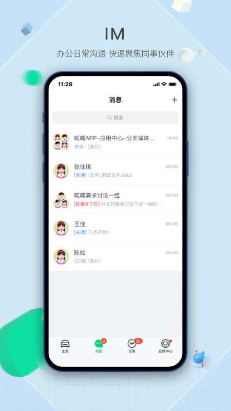 öappv2.1.0.8 ׿