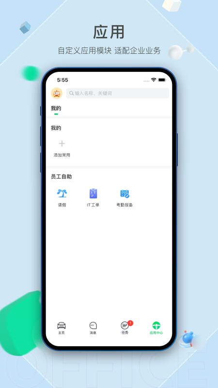 öappv2.1.0.8 ׿