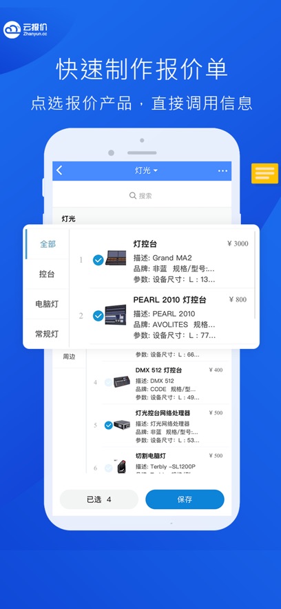 Ʊv3.3.8 ٷ
