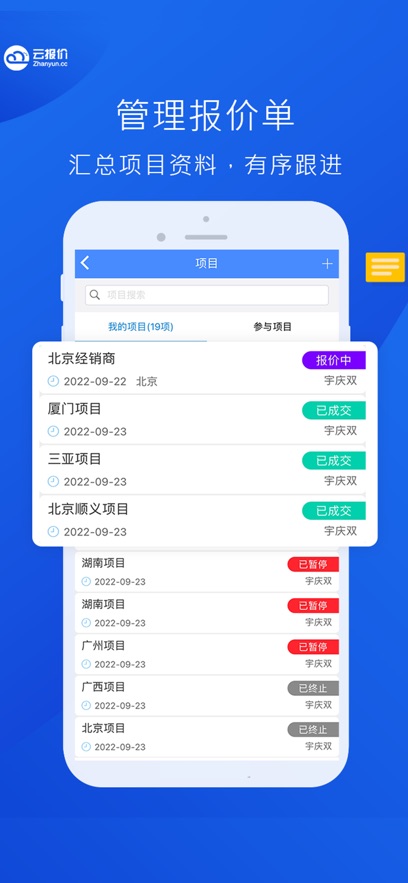 Ʊv3.3.8 ٷ
