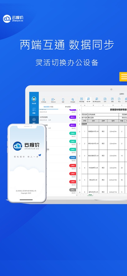 Ʊv3.3.8 ٷ