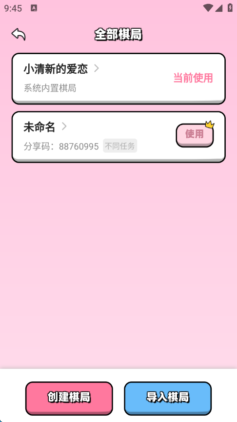 ·Ϸv1.1.0 ׿