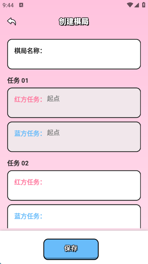 ·Ϸv1.1.0 ׿