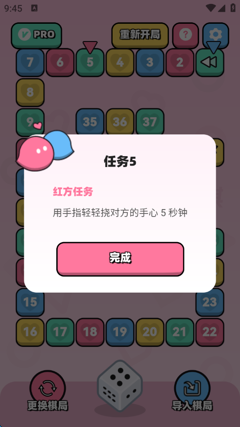 ·Ϸv1.1.0 ׿