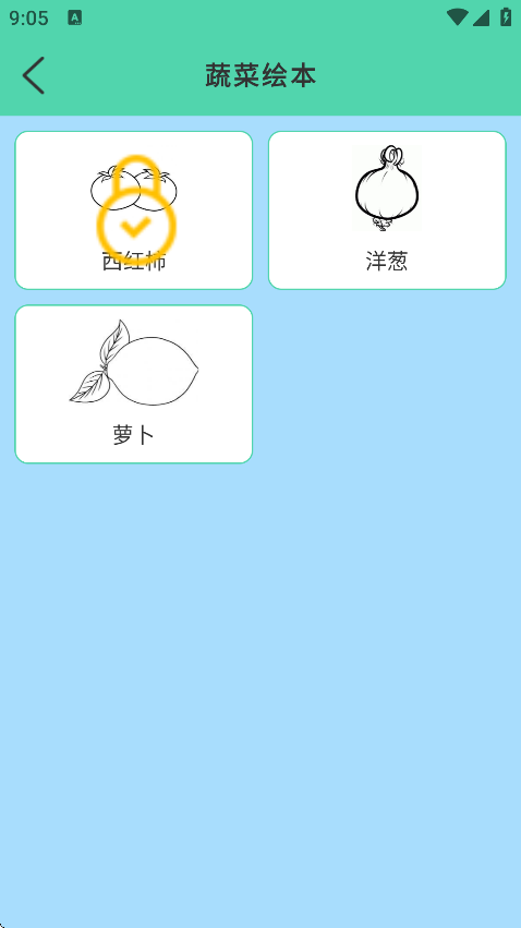 ʻͼappv2.0 °
