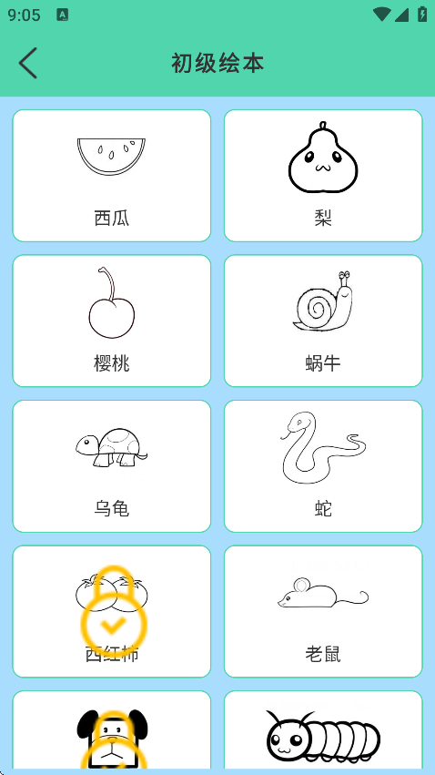 ʻͼappv2.0 °