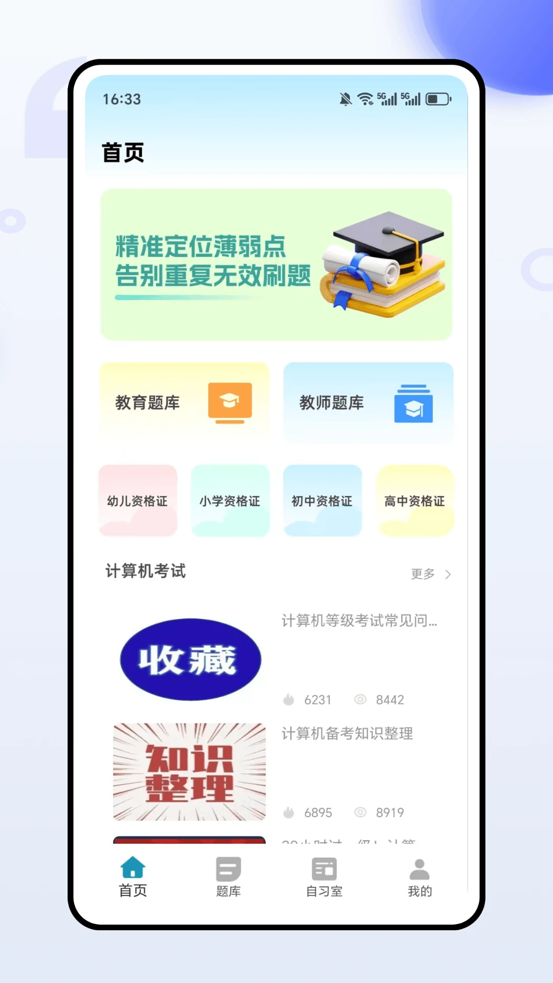 ѧappv1.0.0 ׿