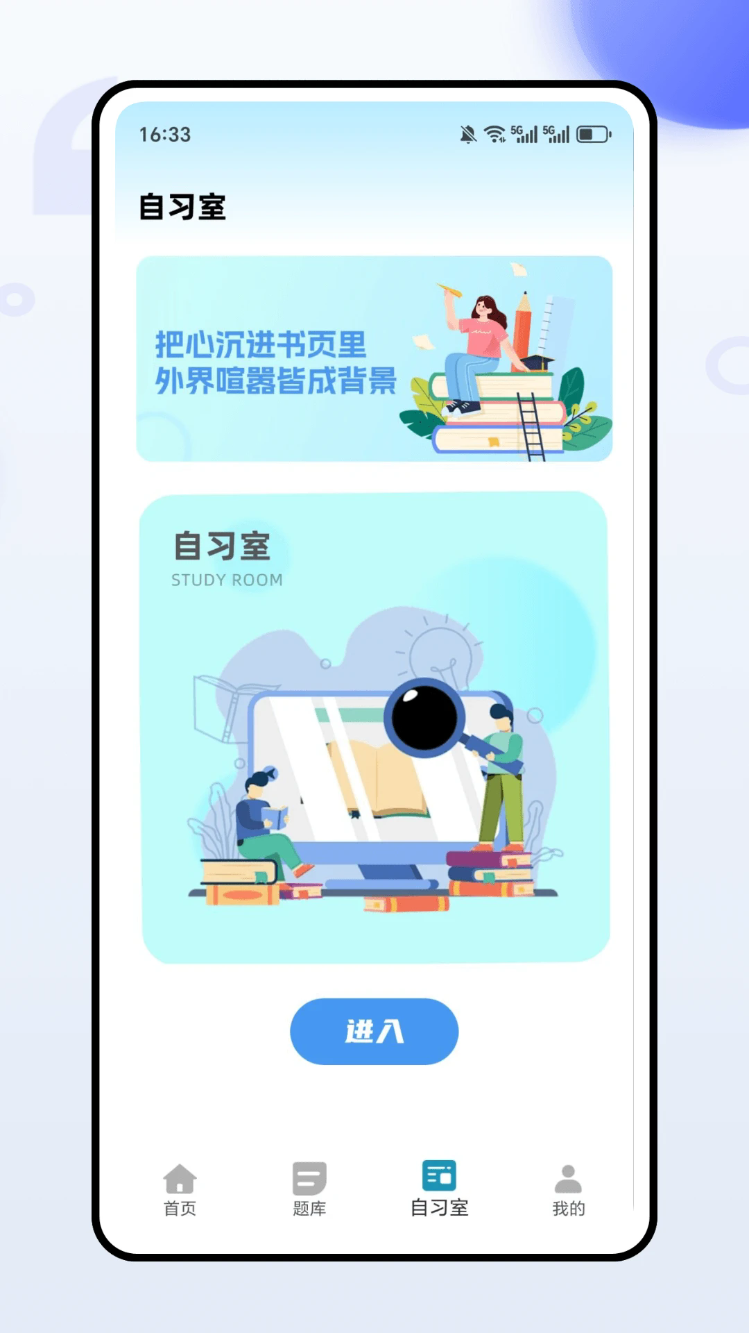 ѧappv1.0.0 ׿